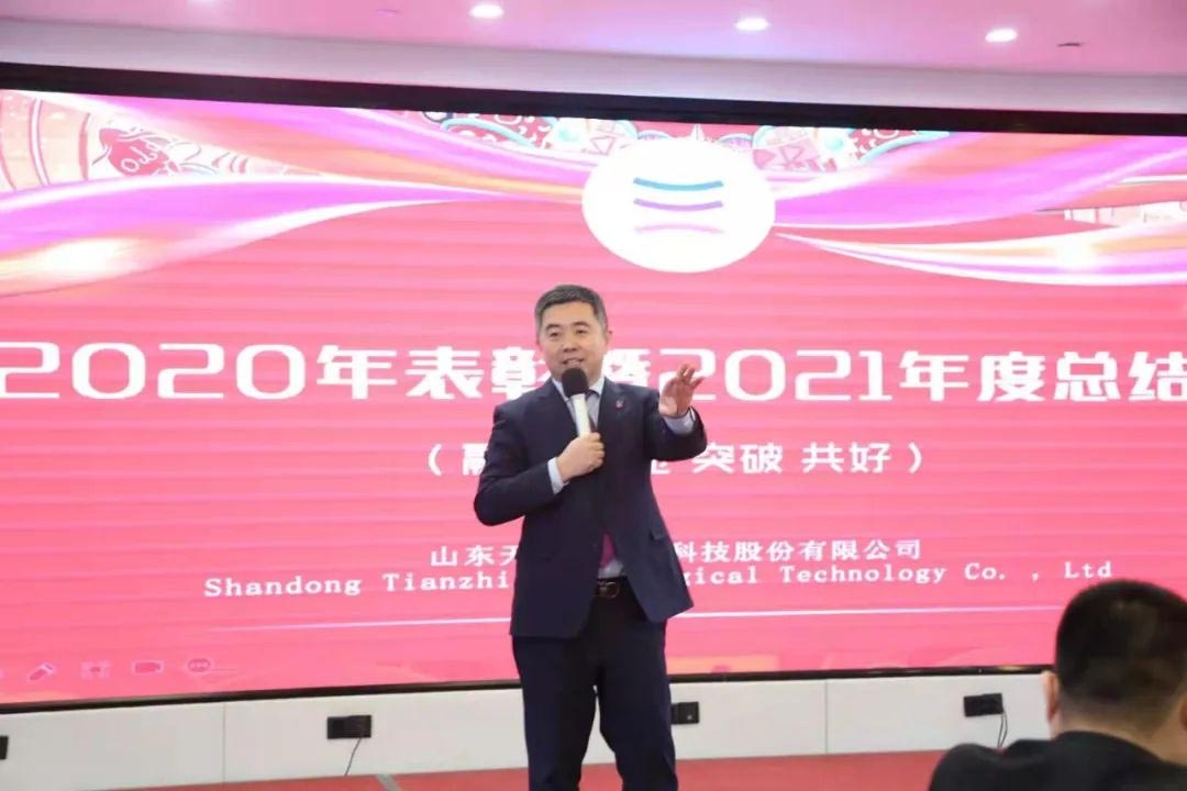 融合赋能，一路犇腾|bifa必发2021年会圆满落幕