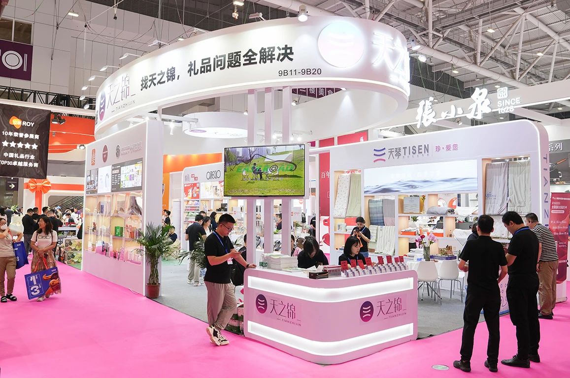 直击|bifa必发携新品首发，引“爆”2024深圳礼品展