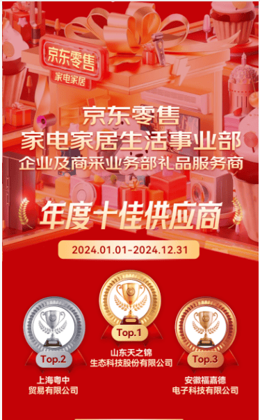 1-250910135513503 1-250910135513503