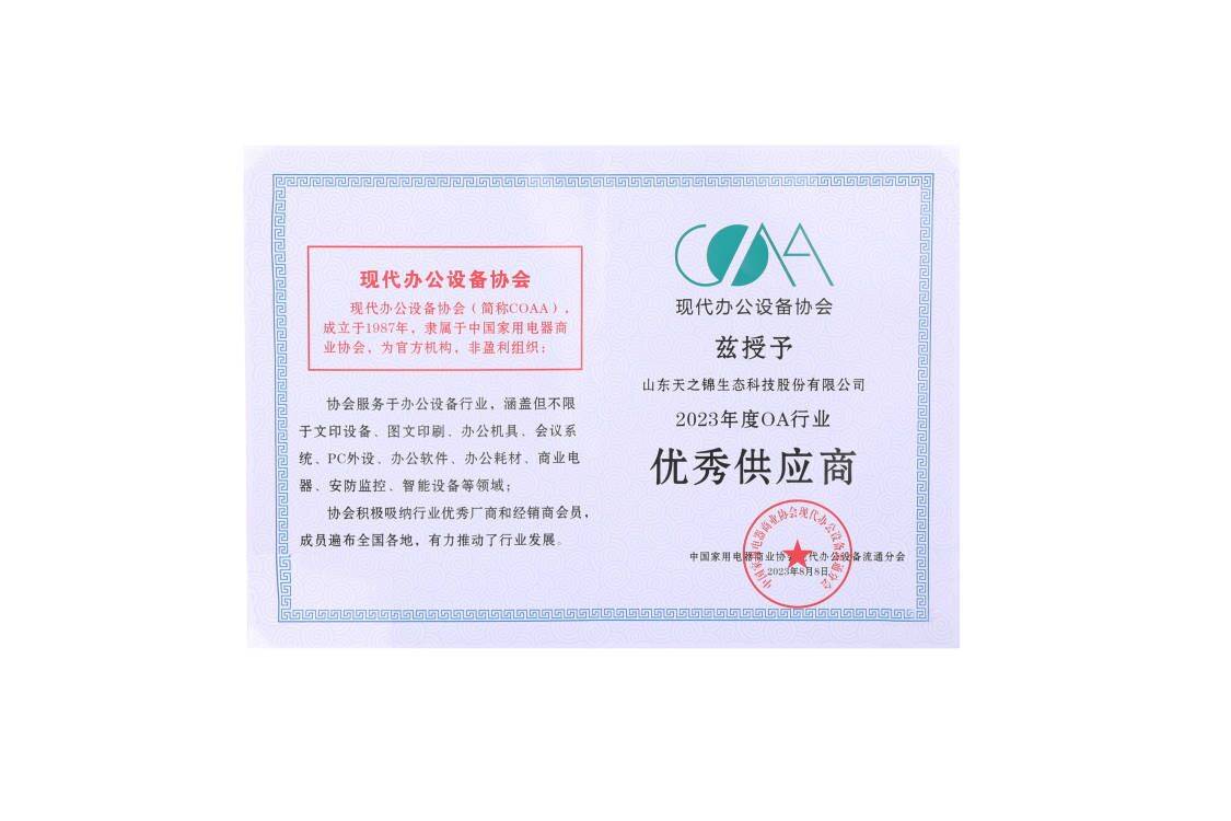 1-2509101355153G 1-2509101355153G