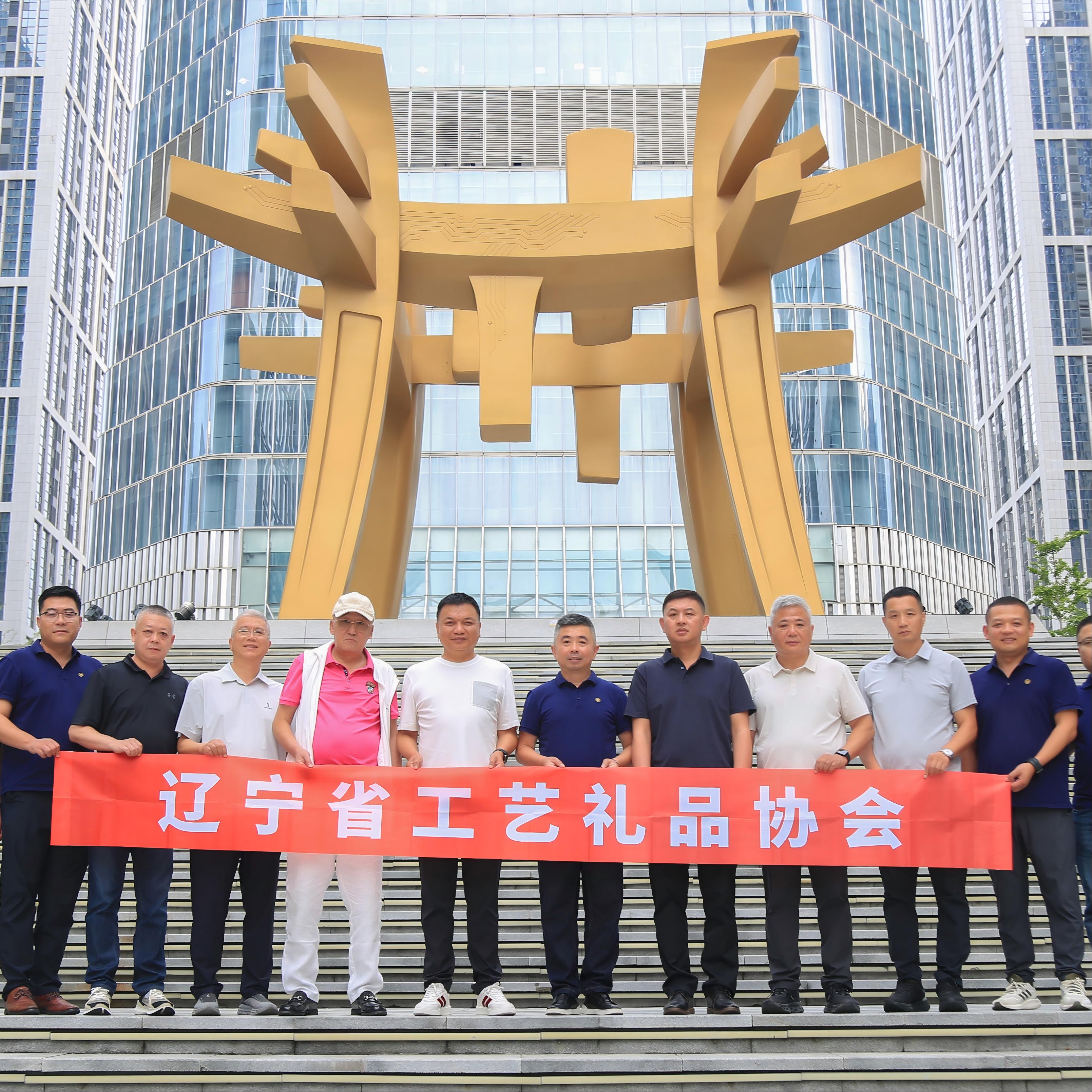 互鉴互通，赋能前行|辽宁省工艺礼品协会及沈阳优秀企业家代表团莅临山东bifa必发指导交流